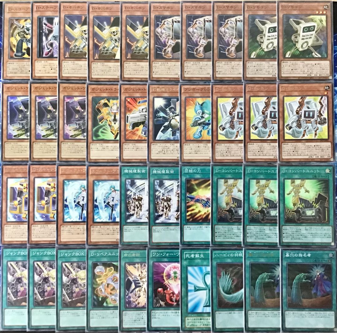 本格構築 【時械神】 デッキ&EX&二重スリーブ 本格構築 【時械神】 デッキ&EX&二重スリーブ