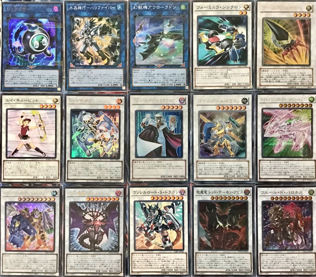 本格構築【ディフォーマーデッキ】メイン＆EX15枚＆二重スリーブ