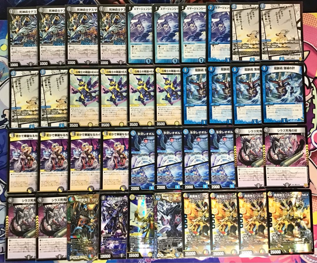 本格構築 【ドロマー墓地退化】 デッキ＆二重スリーブ