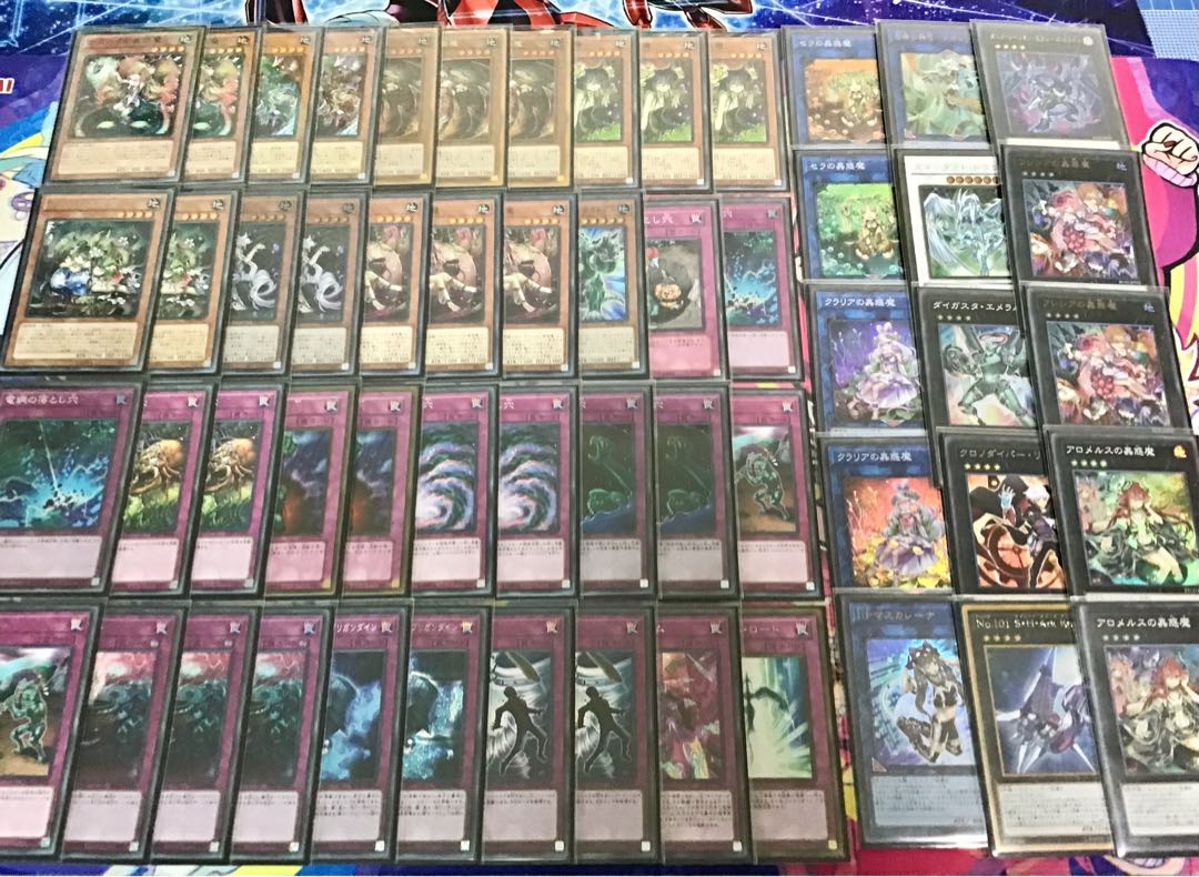 Full-scale construction [Mushizuma] deck & 15 EX cards & unused triple sleeves set