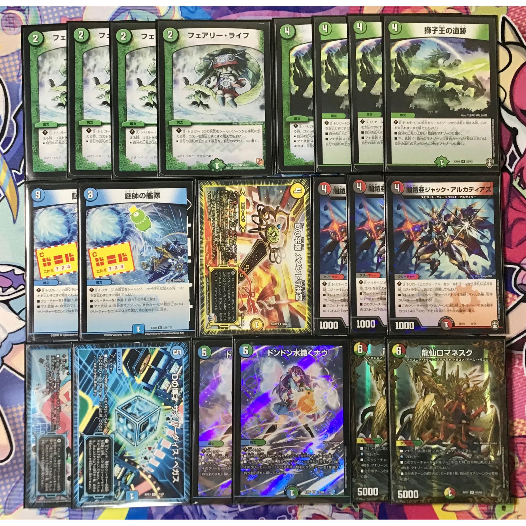 本格構築 【5C蒼龍コントロール】 デッキ&二重スリーブ