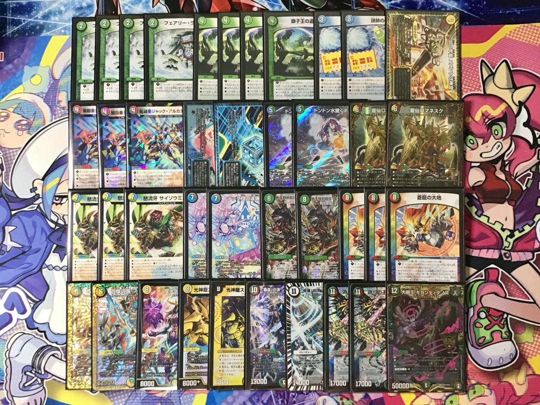 本格構築 【5C蒼龍コントロール】 デッキ&二重スリーブ