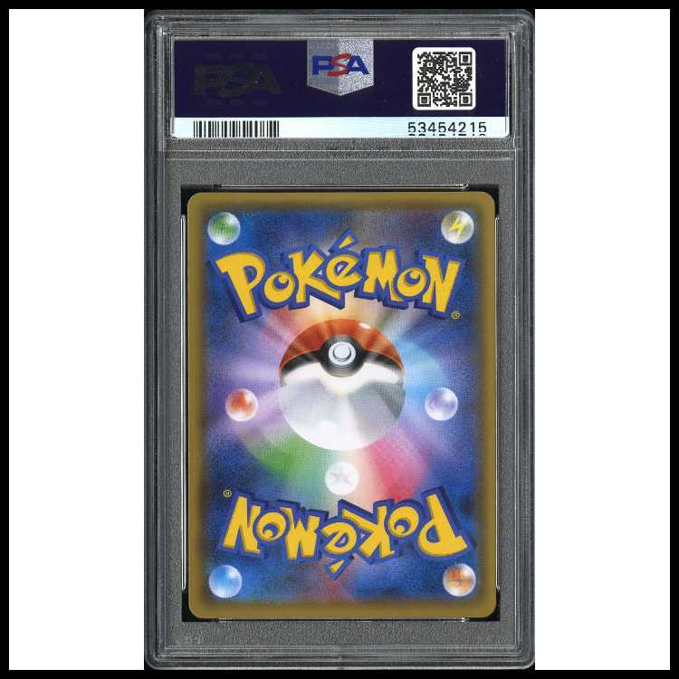 PSA10] ZekromGX HR PROMO 240/SM-P