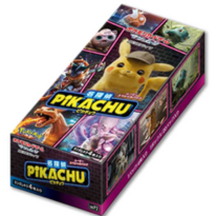 Detective Pikachu <unopened box> (-) {-} [SMP2].