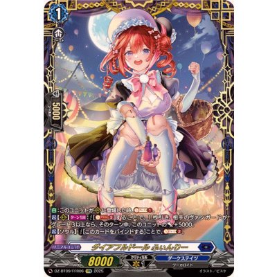 ヴァンガード　ダイアフルドール ふぃんりー FFR ダイアフルドールふぃんりー【FFR】{DZ-BT09/FFR06}《ダーク