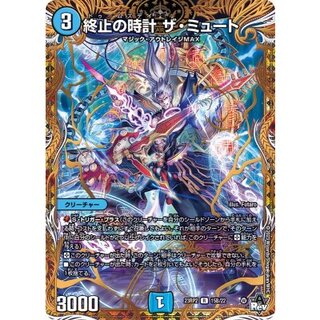 終止の時計 ザ・ミュート R」の激安通販 | magi