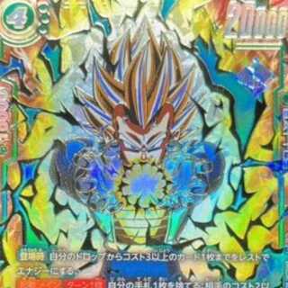 アルティメットバトル　ベジータ SR ★ FB01-096 Dragon Ball Super Card Game Fusion World/[FB01] AWAKENED