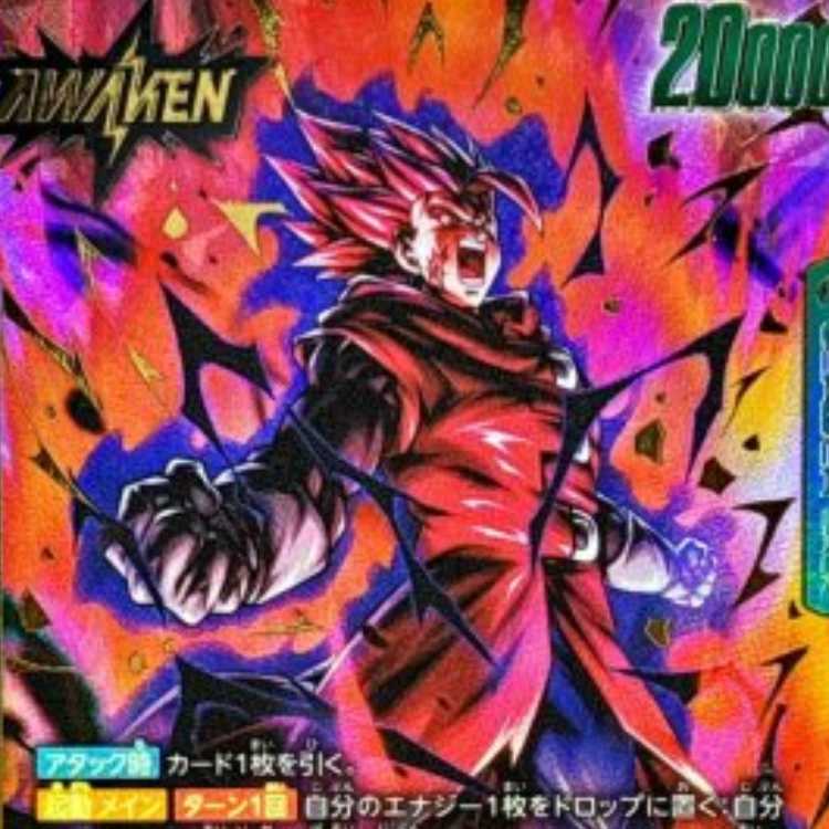 Giblet (parallel/gold lettering) [L☆].