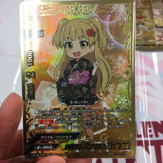 カリスマJCアイドル 城ヶ崎莉嘉