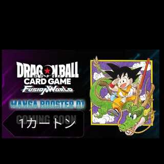 MANGA BOOSTER 01 [SB01] 未開封BOX 1カートン 12BOXの通販