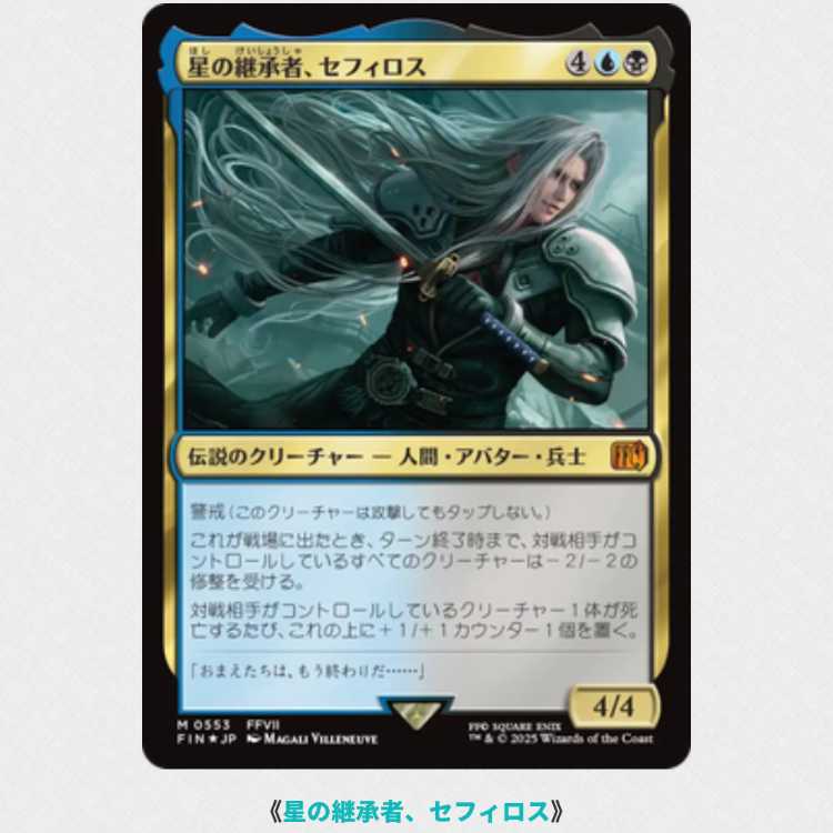 未開封／MTG アリーナリーグ大会開催キット一式（フィフスドーン 2003年） 未開封／MTG アリーナリーグ大会開催キット一式（フィフスドーン