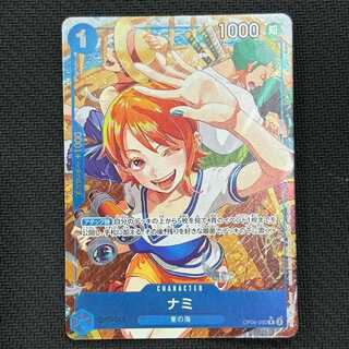 op09-050」の激安通販 | magi