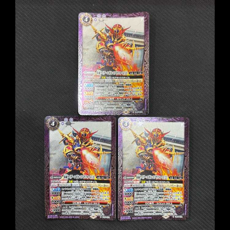 仮面ライダービルド』エボル コブラフォームや三羽ガラス