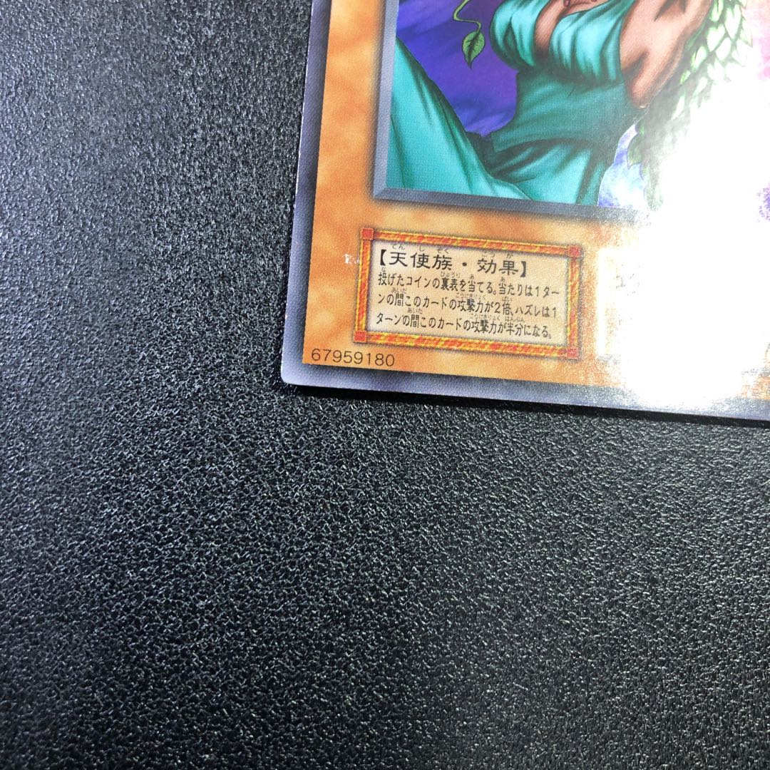 (iii) Goddess of Whim Early Ultra Rare