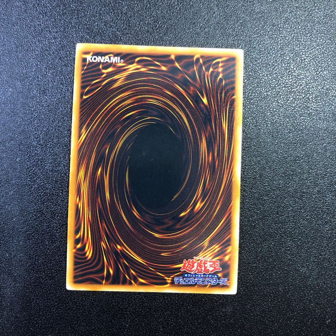 (iii) Goddess of Whim Early Ultra Rare