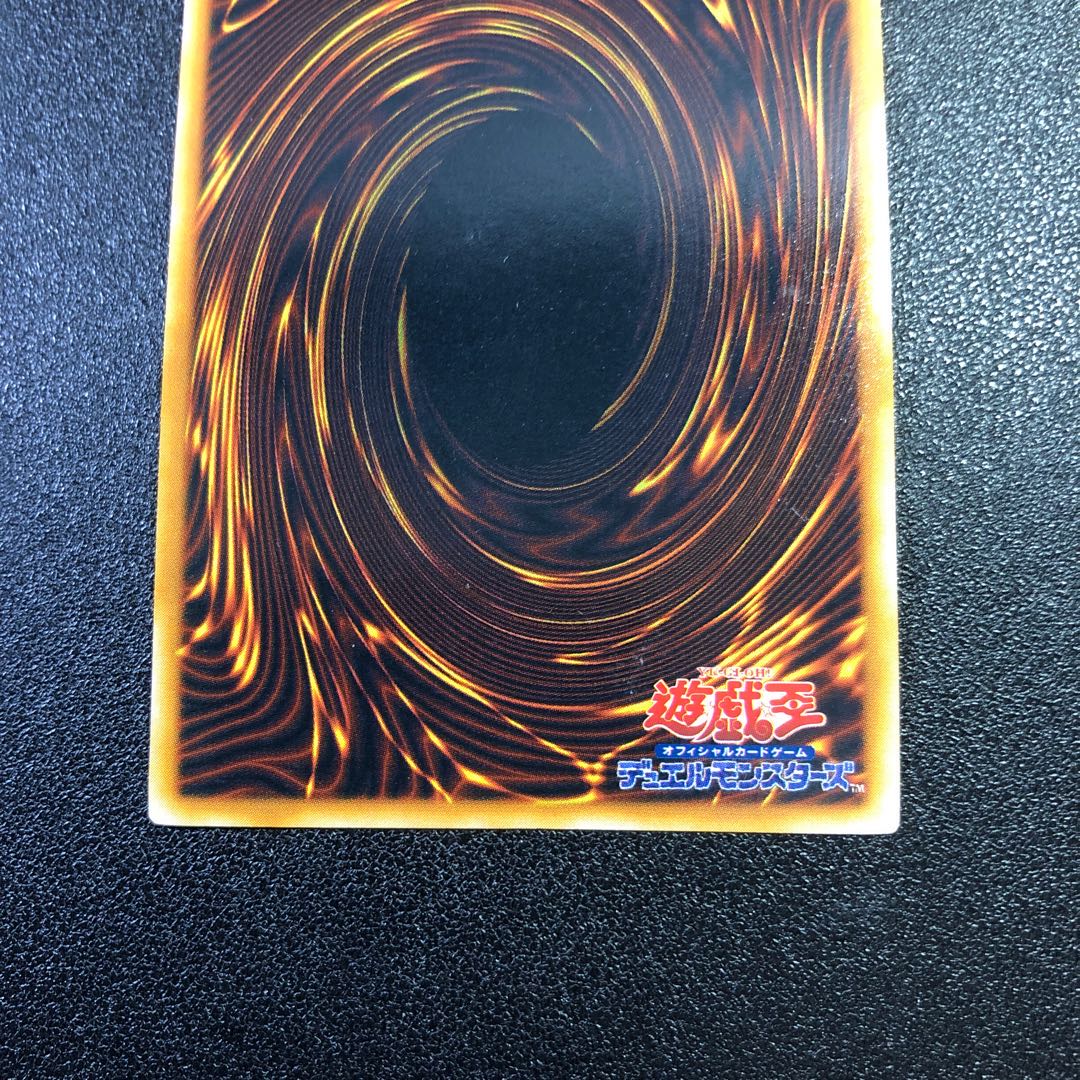 (iii) Goddess of Whim Early Ultra Rare