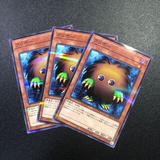 Kuriboh parallel normal JP010