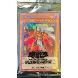プロモーション/SBPR-JP004 守護神官マハード【シークレットレア
