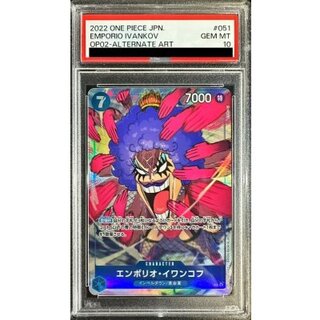 ONE PIECE - ワンピースカードゲーム　イワンコフ　リーダー　パラレル エンポリオ・イワンコフ L リーダーパラレル OP02-049 PSA10