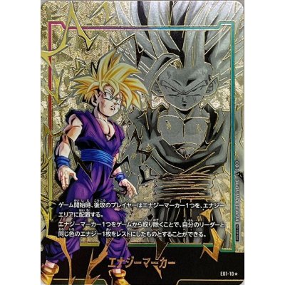 PSA10】 エナジーマーカー01 孫悟飯パラレル E01-10 プロモ