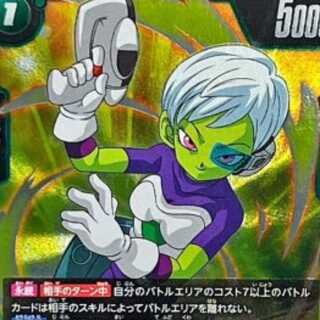 SALE ☆ SALE ☆ Chirai: BR [SR].