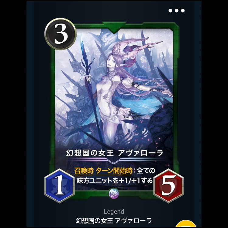 Koo Squirrel Pe Legend Card Queen of the Land of Illusion Avarola