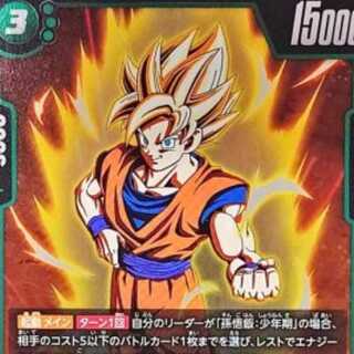 Monkey (parallel) [R☆].