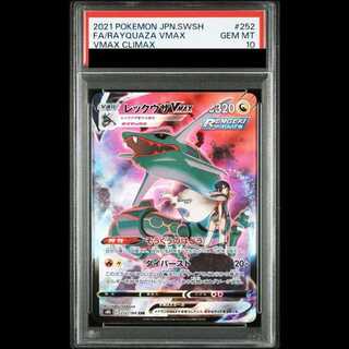 【特価】N SR BW N SR BW