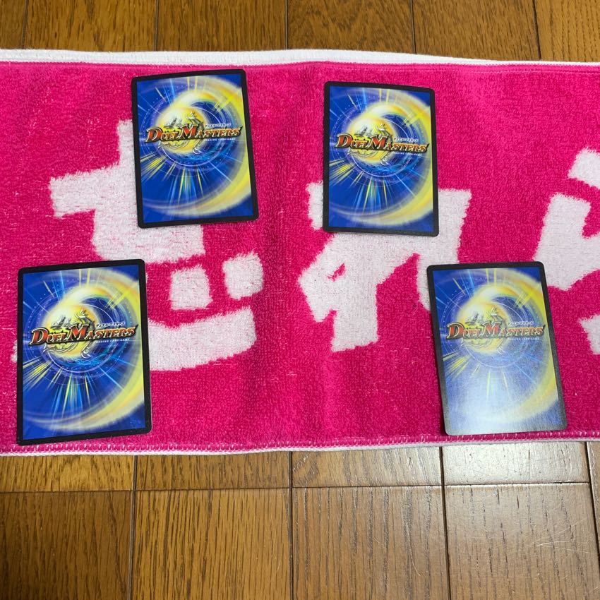 メンデルスゾーン 1枚