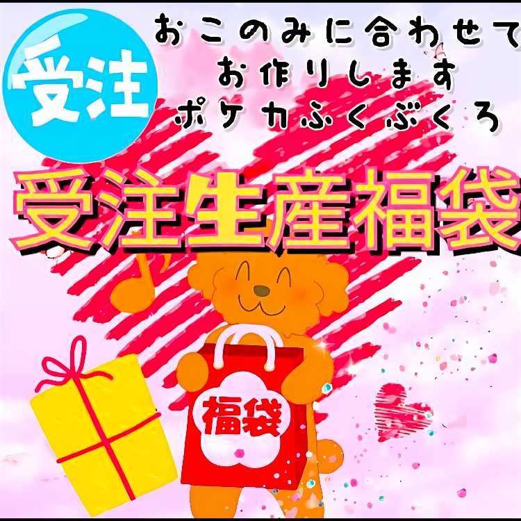 ぴぐもん様専用 ぴぐもん様専用ページ - メルカリ