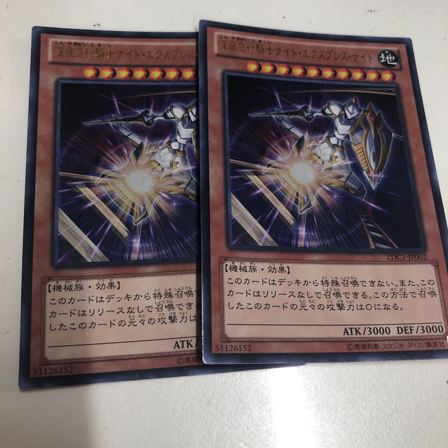 King of Games (i.e. rock-paper-scissors game)