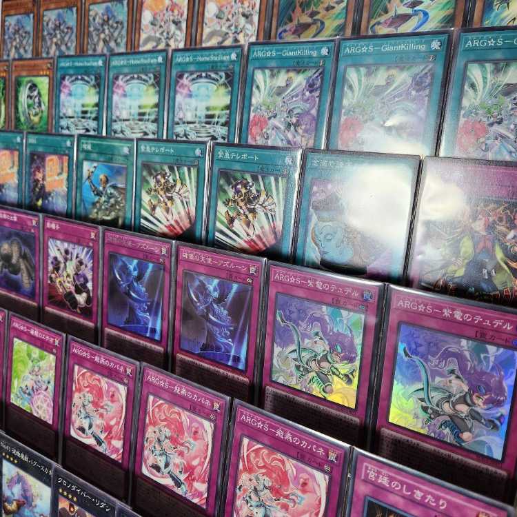 山屋 即日発送 ARG☆Sデッキ アルゴスターズデッキ ARG☆S-栄冠