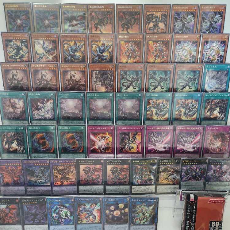 Mountain Shop Fast Shipping Crimson Eye Metalized Deck Rare Stone Imperial Dragon Rare Stone Imperial Dragon Red Eyes Black Full Metal Dragon Rare Stone Narrowing Ferocious MetalzoaX