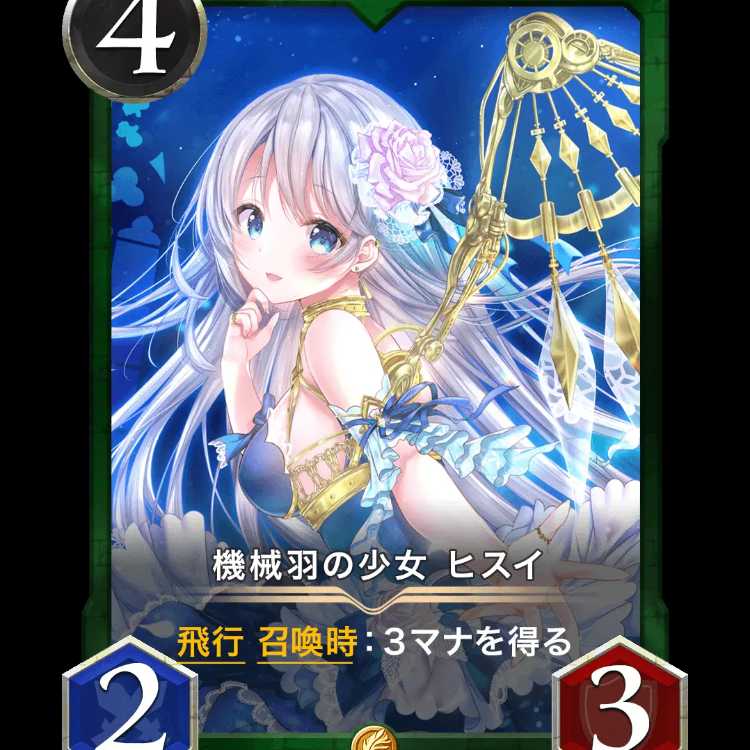 Girl with mechanical wings, Jade #135750050