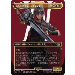 サージFOIL)ルシスの王子、ノクティス/Noctis, Prince of Lucis