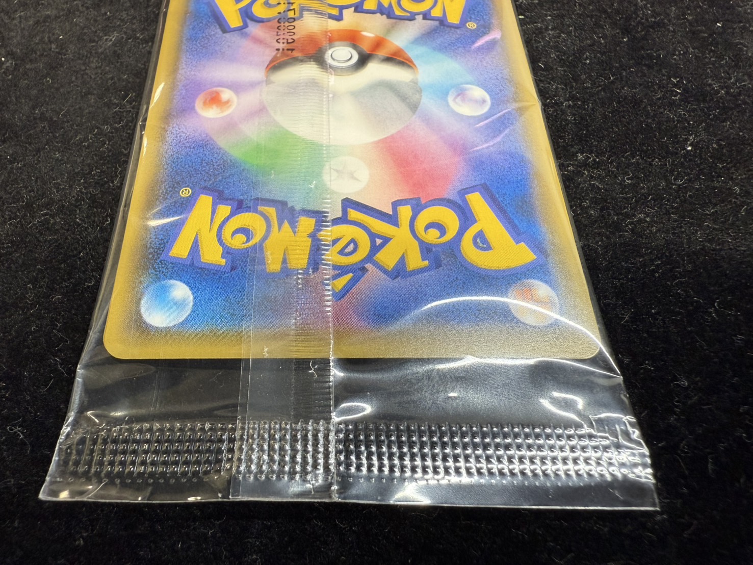 ルイージピカチュウ(未開封)【P】{296/XY-P}の通販 カードラッシュ