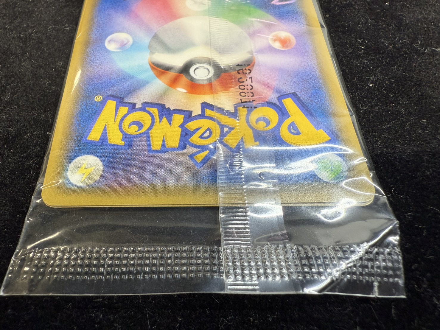 ルイージピカチュウ(未開封)【P】{296/XY-P}の通販 カードラッシュ