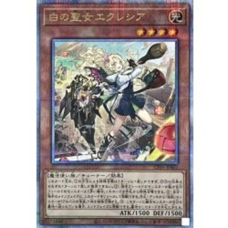 shoji　白の聖女エクレシア　プリズマ2枚 白の聖女エクレシア/プリズマティックシークレット【モンスター