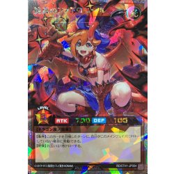 純真のファドロニール【オーバーラッシュレア/効果】RD/5TH1-JP004 純真のファドロニール【オーバーラッシュレア】{RD/5TH1-JP004