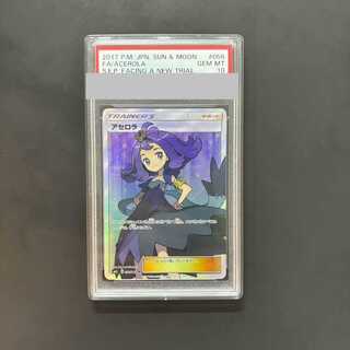 アセロラtr psa10 アセロラ TR PSA10 - メルカリ