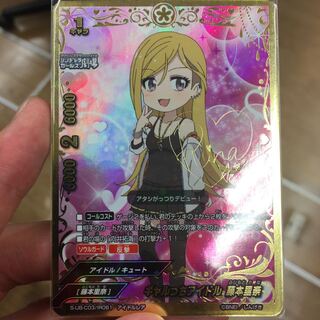 ギャルっちアイドル 藤本里奈