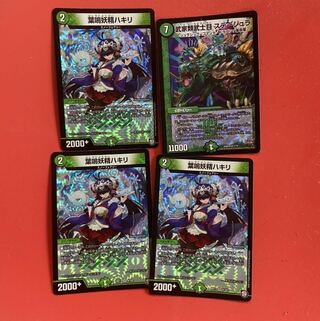 武家類武士目 ステージュラ　葉鳴妖精ハキリ