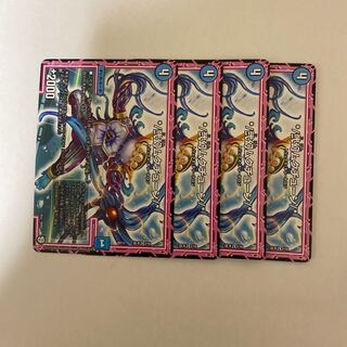 */弐幻ムクチューン/* 4枚