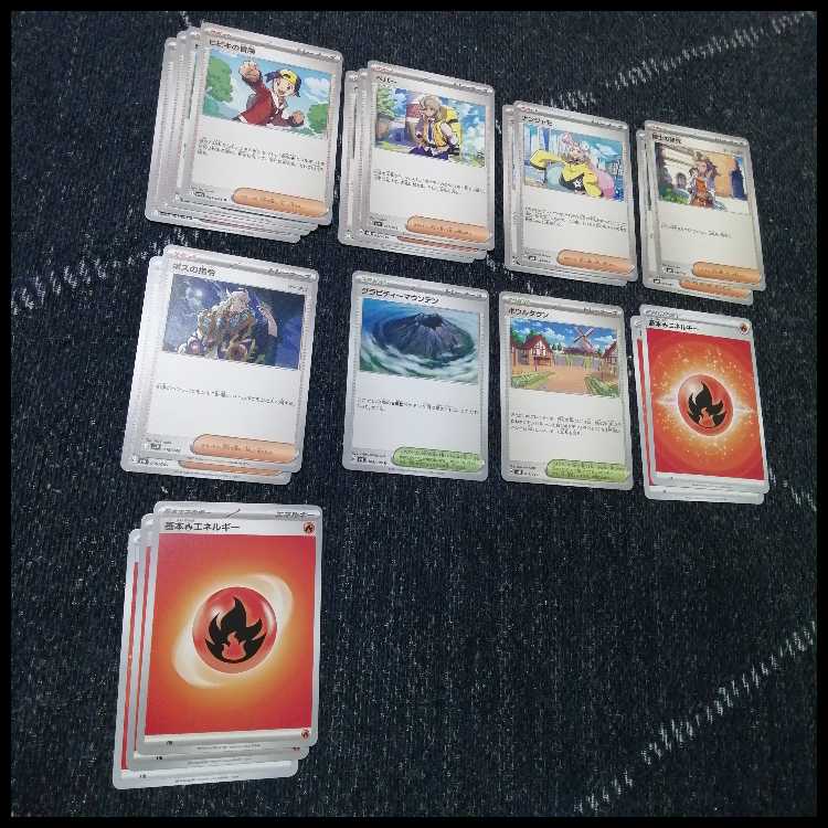 ポケモンカード ヒビキのバクフーン デッキ コダック [03852]の