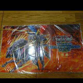 Yu-Gi-Oh! Playmat