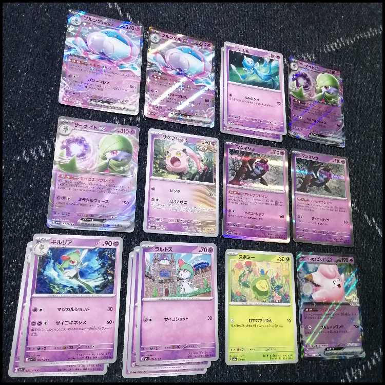 ポケモンカード　サーナイト　ブルンゲルデッキ　シークレットボックス[03850] ポケモンカード サーナイト ブルンゲルデッキ シークレット