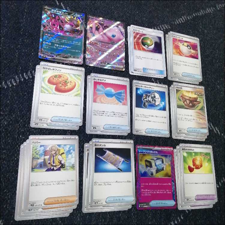 ポケモンカード　サーナイト　ブルンゲルデッキ　シークレットボックス[03850] ポケモンカード サーナイト ブルンゲルデッキ シークレット