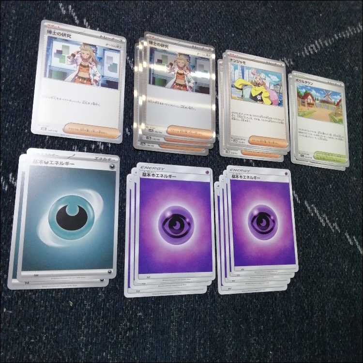 ポケモンカード　サーナイト　ブルンゲルデッキ　シークレットボックス[03850] ポケモンカード サーナイト ブルンゲルデッキ シークレット