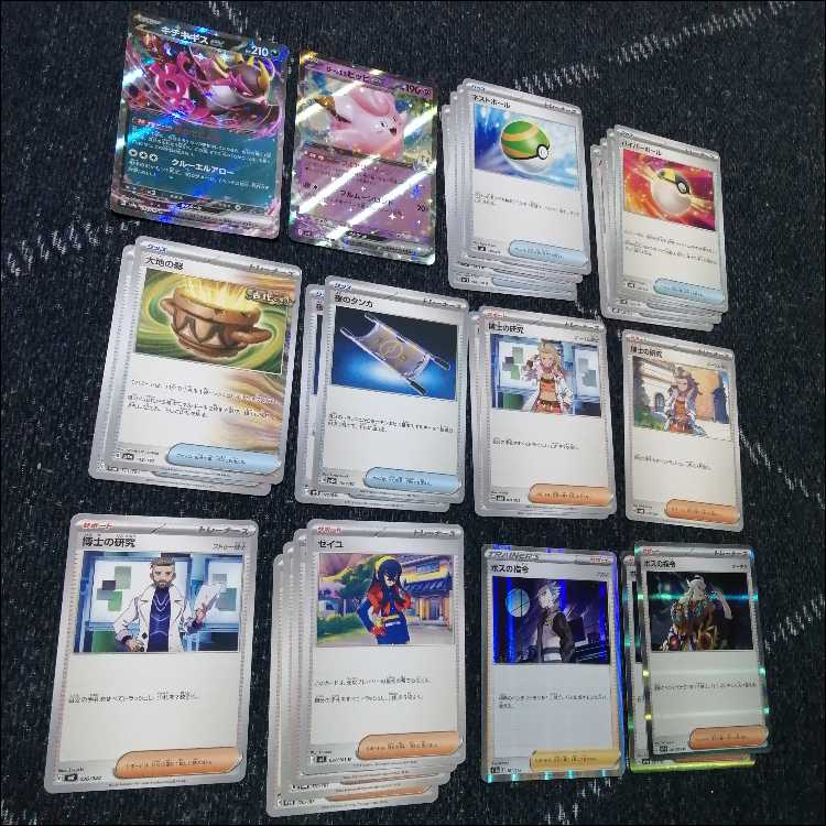 ポケモンカード　ひおくり　バレット　デッキ　ヒビキのホウオウ　[03849] ポケモンカード ひおくり バレット デッキ ヒビキのホウオウ