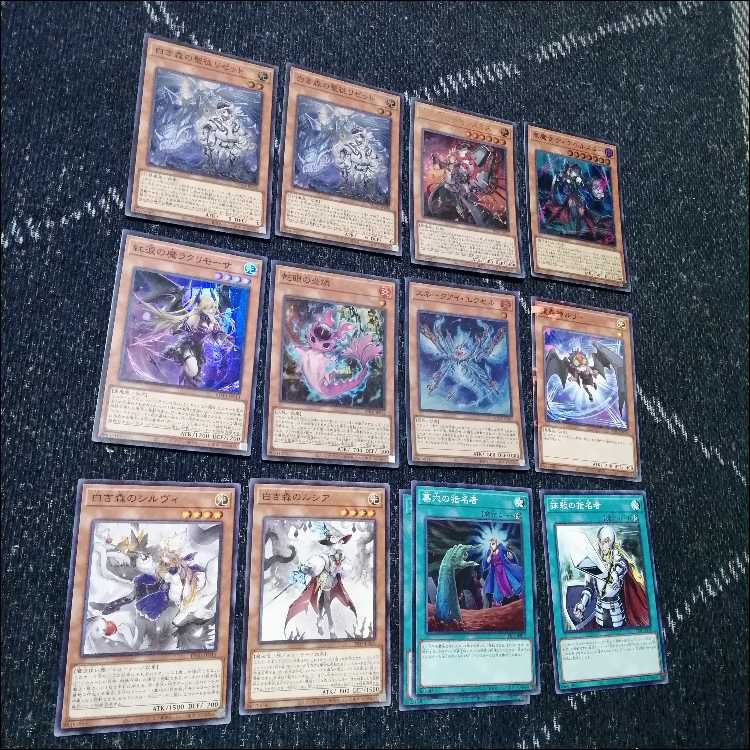 遊戯王 白き森 アザミナ デモンスミス デッキ 閉ザサレシ天ノ月